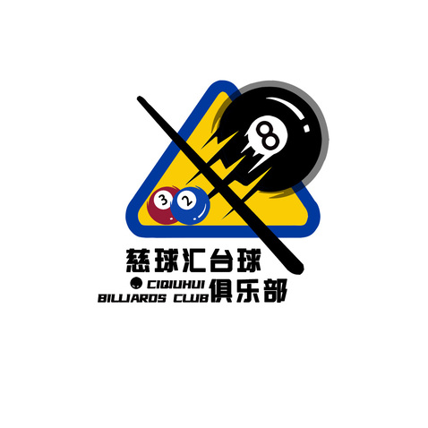 台球俱乐部logo设计