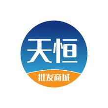 天恒