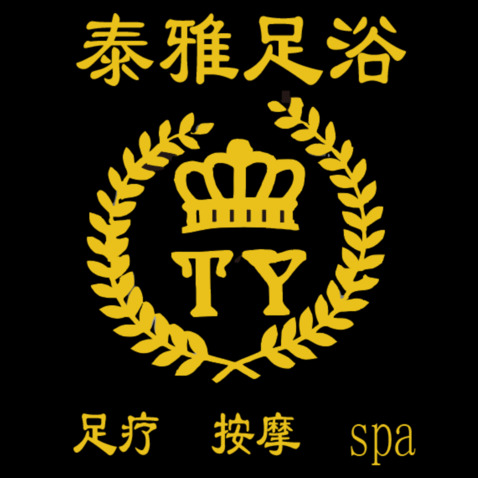 泰雅足浴logo设计