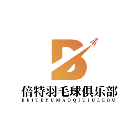 羽毛球运动logo设计