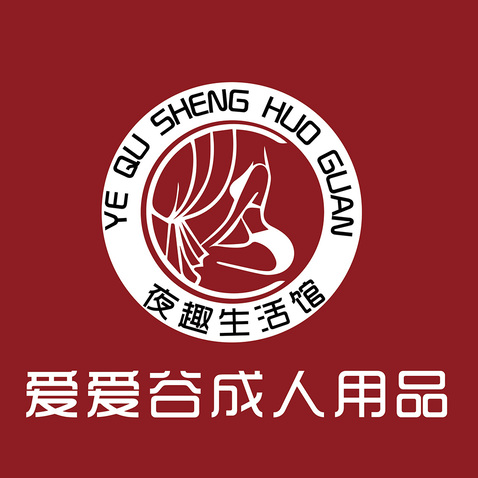 爱爱谷logo设计