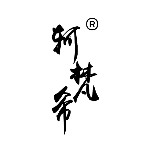 軻梵希logo設計