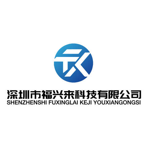 科技研发与创新服务logo设计