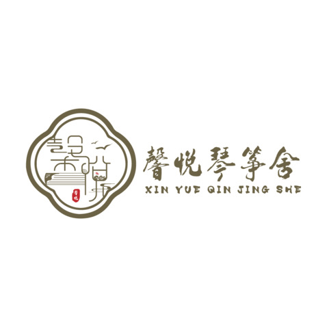 馨悦琴等舍logo设计