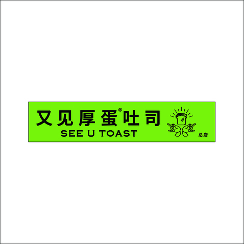 门头logo设计