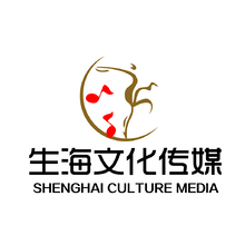 陕西生海文化传媒有限公司