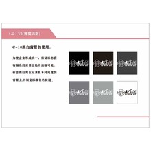 雨画阁辅助色样板