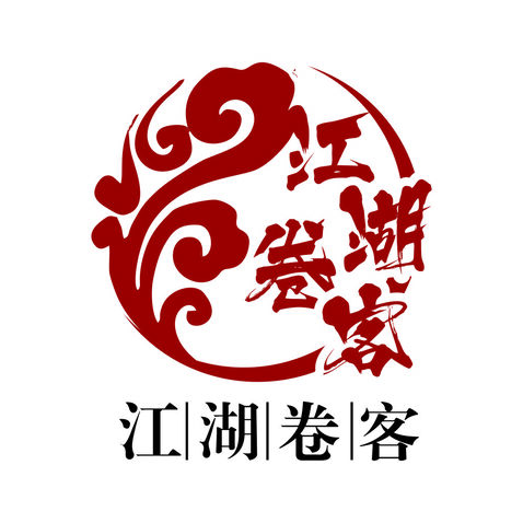 江湖卷客logo设计