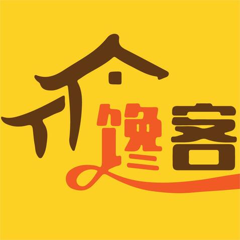 餐饮小吃logo设计