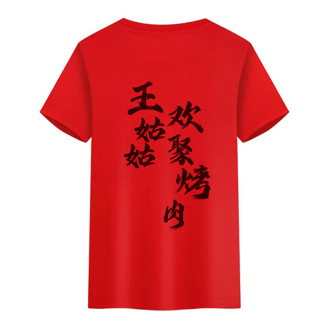 衣服改字logo设计