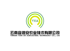 云南宜信安农业技术有限公司