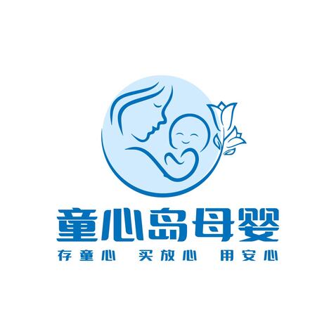 童心岛母婴logo设计