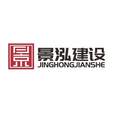 景泓建设LOGO源文件