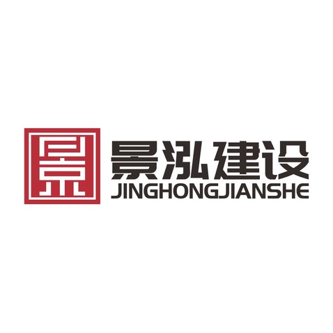 景泓建设LOGO源文件logo设计