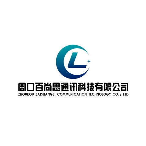 周口百尚思通讯科技有限公司logo设计