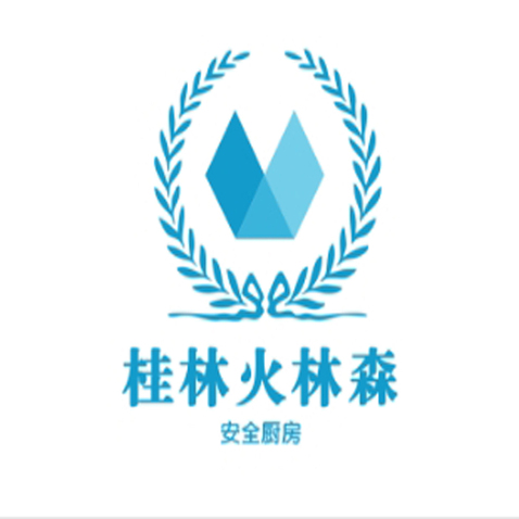 桂林火林森logo设计