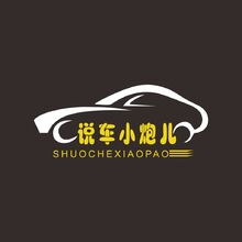 说车小炮儿