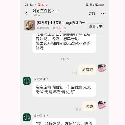 小暖logo设计