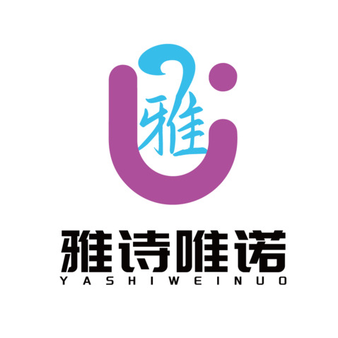 雅诗唯诺logo设计