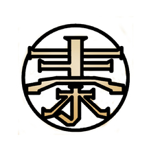 泰字LOGO设计