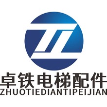 卓铁电梯配件LOGO源文件