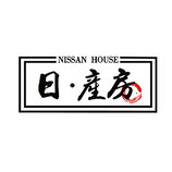 日·產房NISSANHOUSE