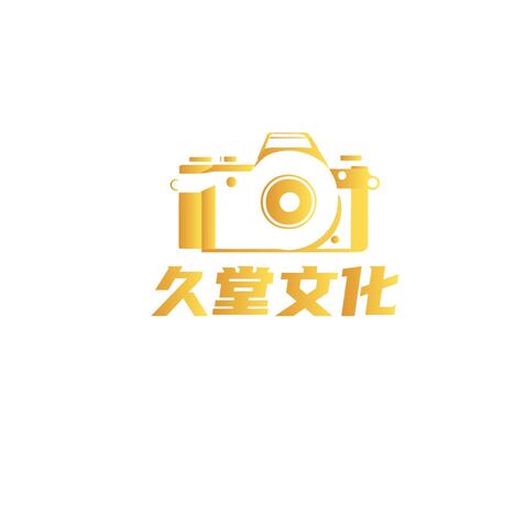 浙江久堂文化娱乐有限公司logo设计