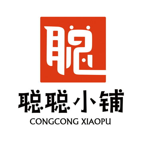 聪聪小铺logo设计