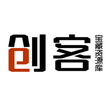 创客宝藏资源库
