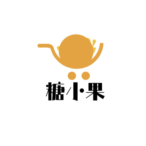 糖小果logo设计