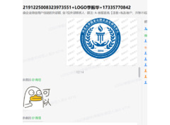 河北大学国家治理法治化研究中心