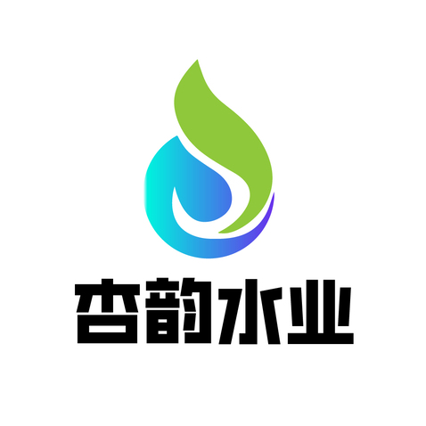 杏韵水业logo设计