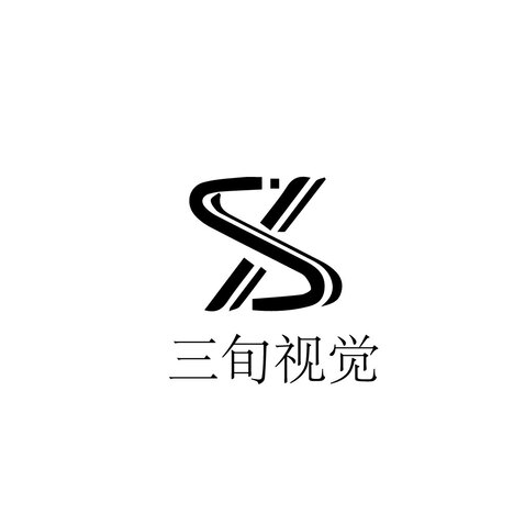 三旬视觉logo设计