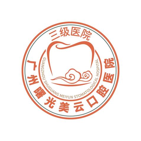 广州曙光美云口腔医院logo设计