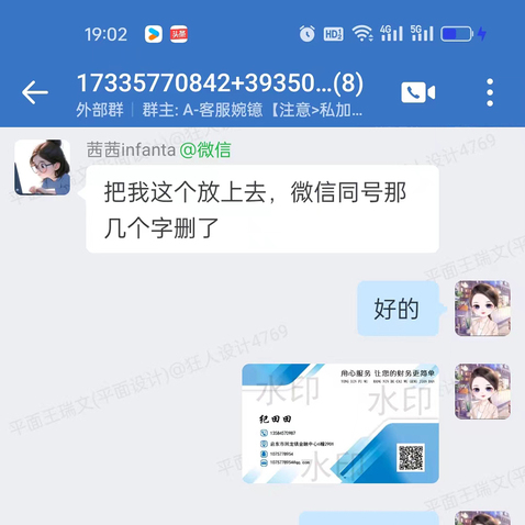 经理名片logo设计