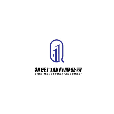 祁氏门业logo设计