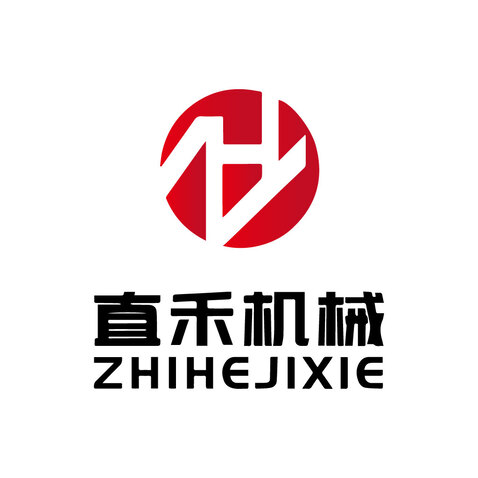 直禾机械logo设计