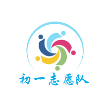 初一