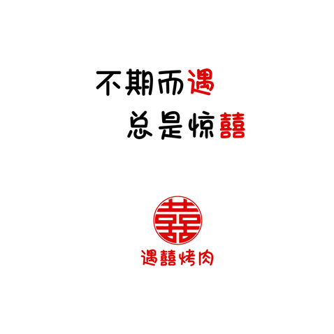 源文件修改logo设计