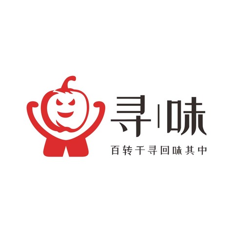 寻味LOGO源文件logo设计