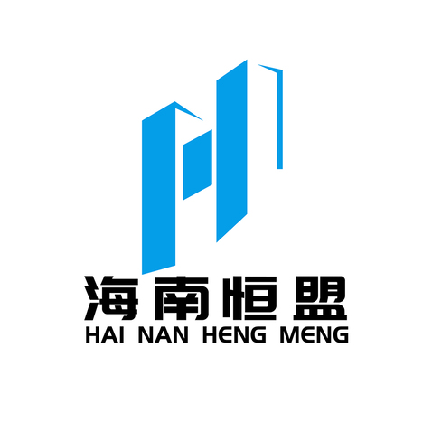 海南恒盟logo设计