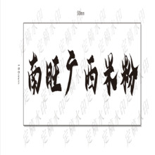 字体设计