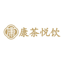 康茶悦饮