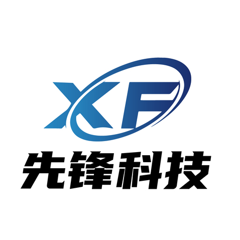 先锋科技logo设计