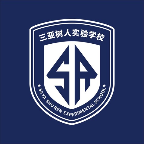 三亚树人实验学校定稿logo设计