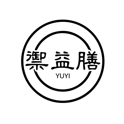 源文件改色logo设计