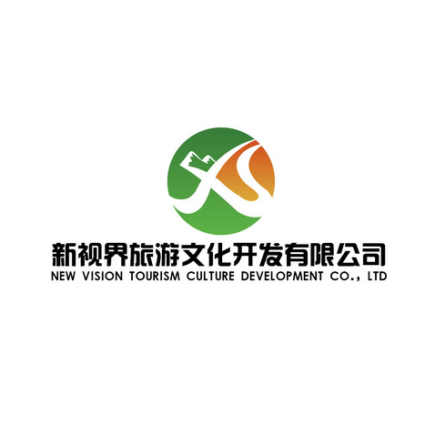 新视界旅游文化开发有限公司logo设计