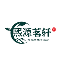 熙源茗轩
