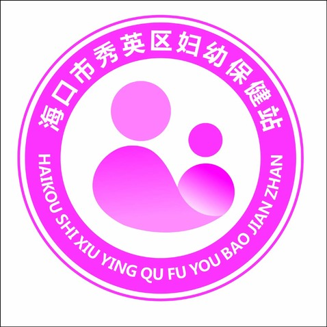 海口妇幼保健站LOGOlogo设计