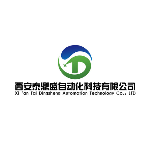 西安泰鼎盛自动化科技有限公司logo设计